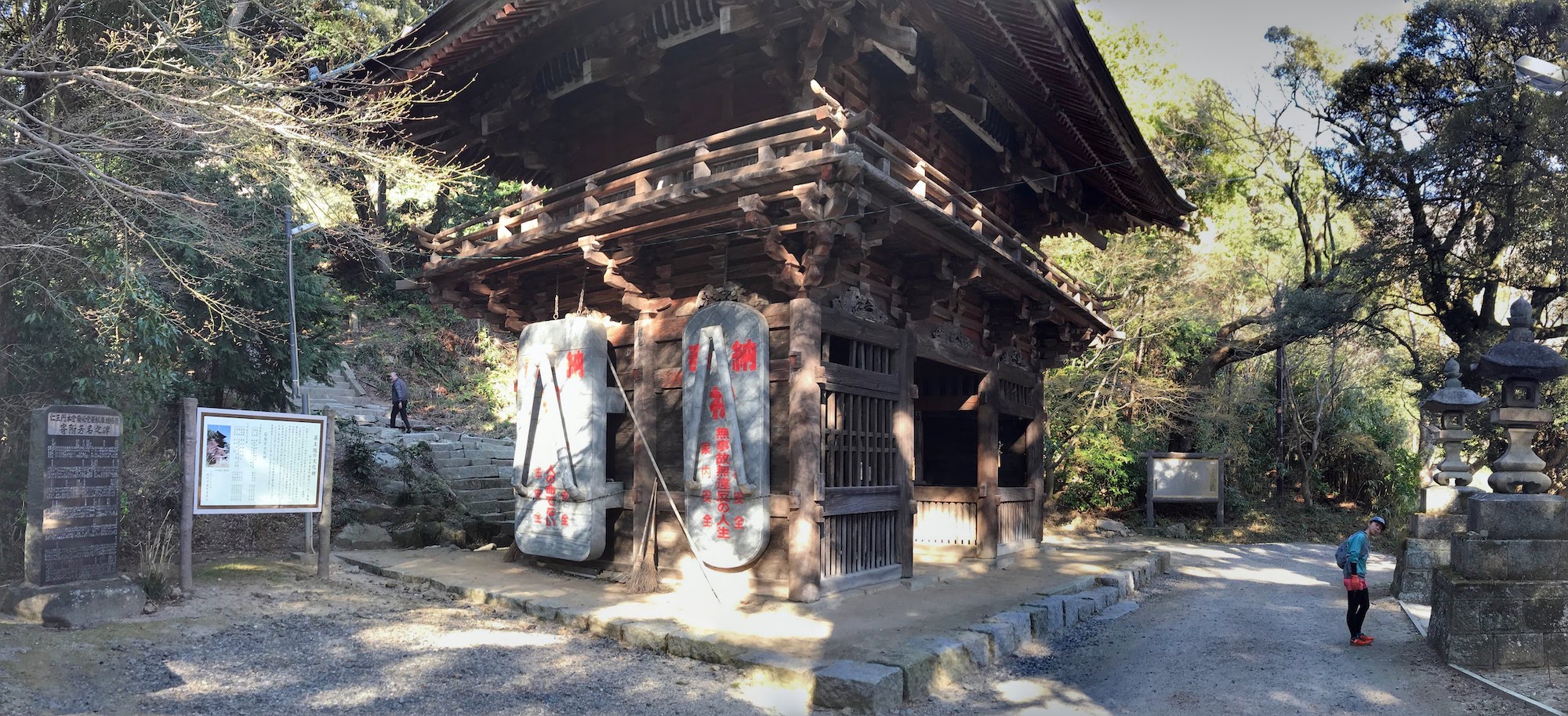 yakuouin-temple